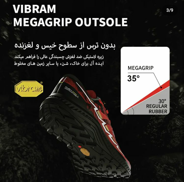 کفش رانینگ مردانه کایلاس مدل Fuga Pro 4 کد KS2313121