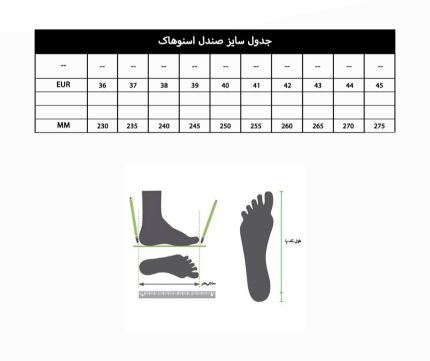 کفش ساق بلند مردانه اسنوهاک مدل TREK کد SN-S1117M
