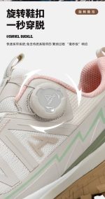 کفش زنانه هامتو مدل 860714B مناسب پیاده‌روی و طبیعت‌گردی