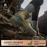 کفش زنانه ضد آب ترکینگ مدل MT5-PRO GTX کایلاس کد KS2412230