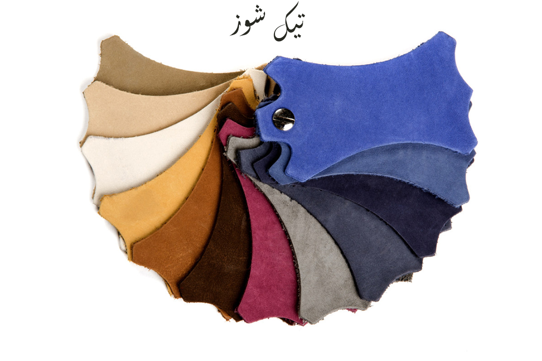 چرم نبوک چیست؟